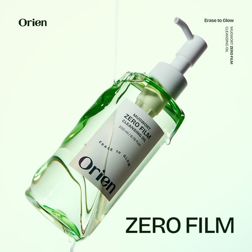 Orien Mugwort Zero Film Temizleme Yağı (200 ml)