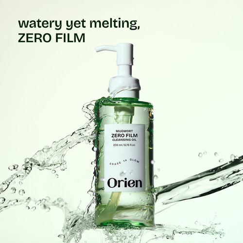 Orien Mugwort Zero Film Temizleme Yağı (200 ml) - Görsel 2